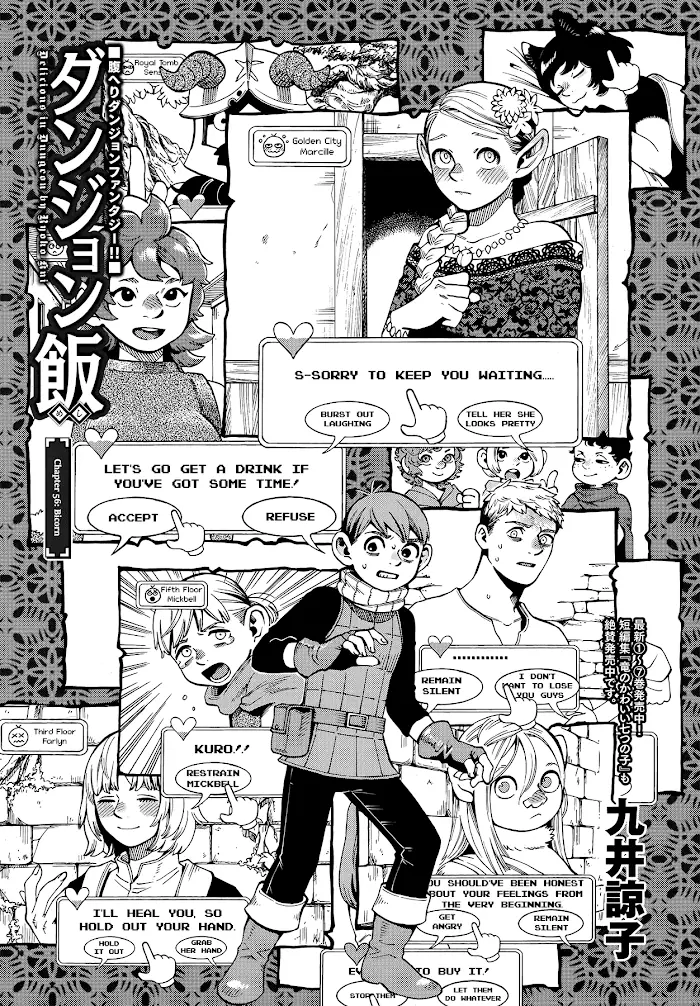 Delicious in Dungeon - Chapter 56 - Page 3