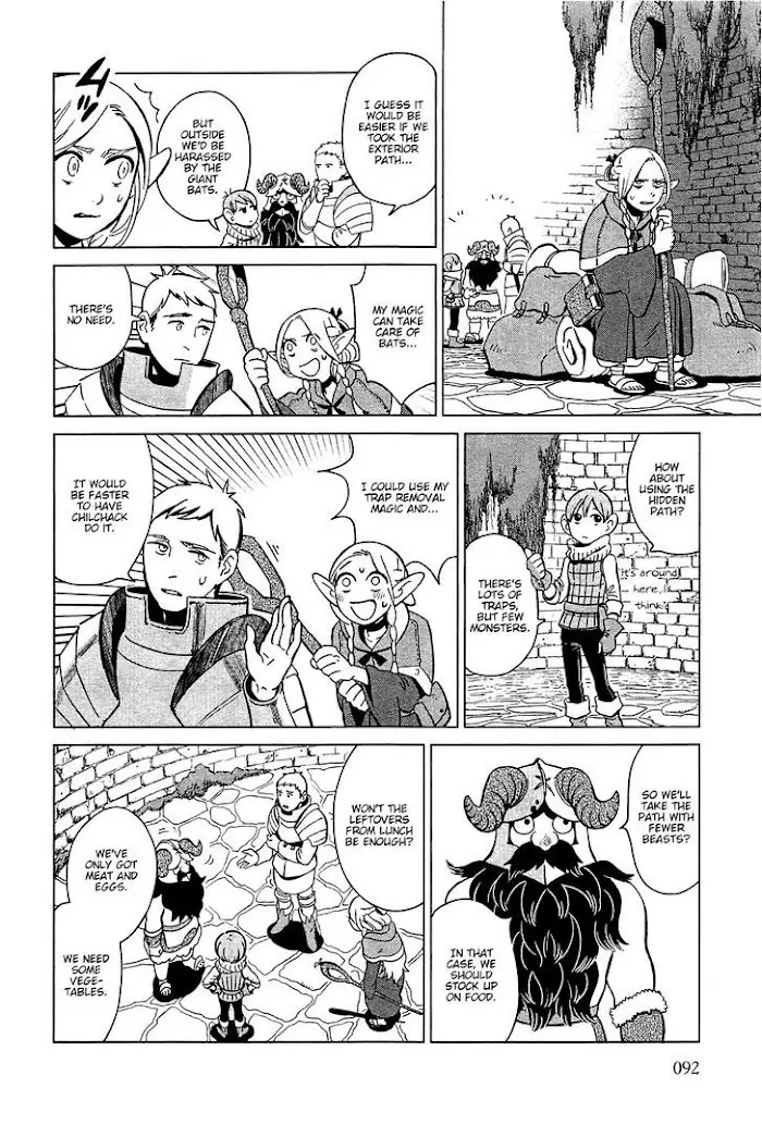Delicious in Dungeon - Chapter 4 - Page 4