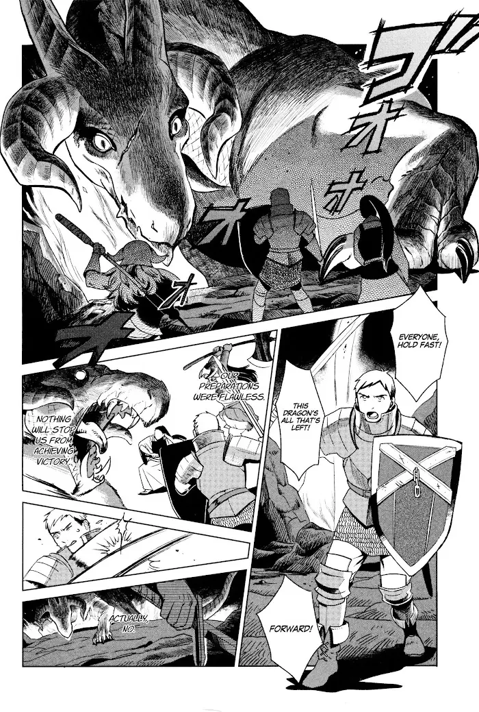 Delicious in Dungeon - Chapter 1 - Page 5