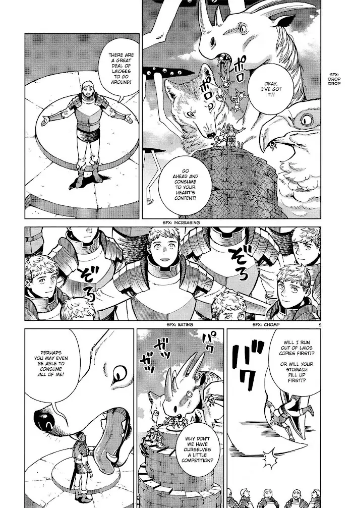 Delicious in Dungeon - Chapter 91 - Page 5