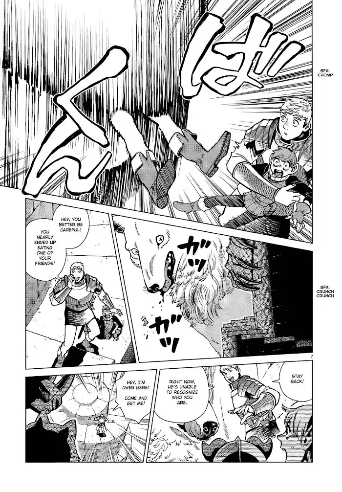 Delicious in Dungeon - Chapter 91 - Page 7