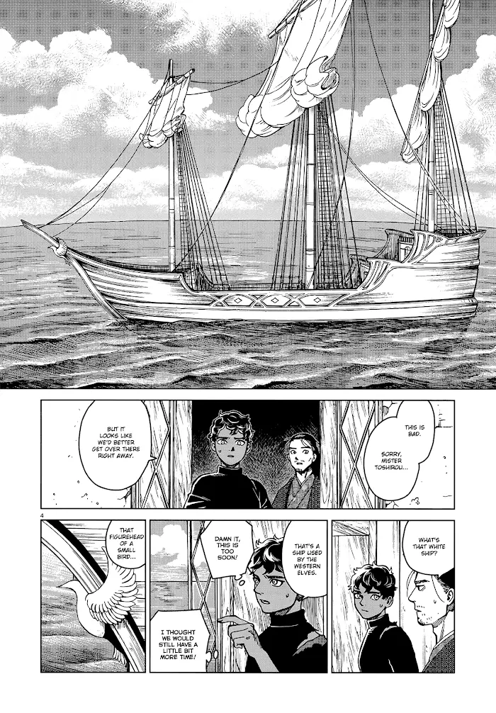 Delicious in Dungeon - Chapter 45 - Page 4