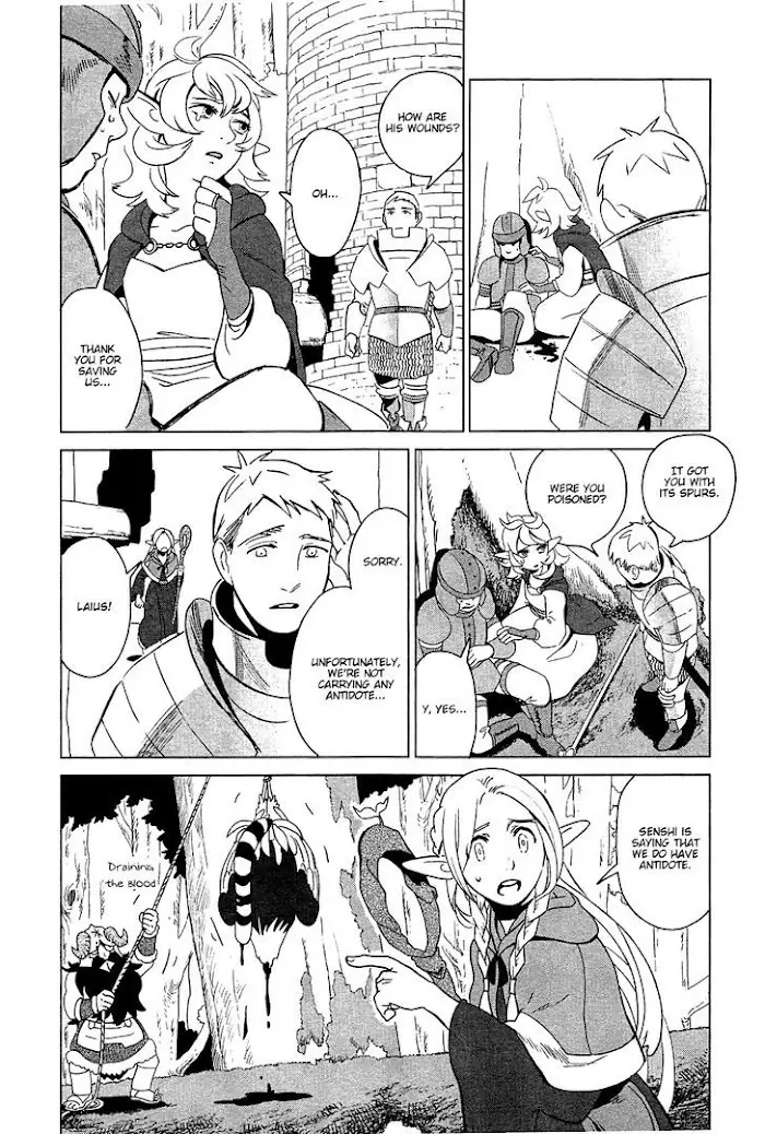 Delicious in Dungeon - Chapter 3 - Page 14