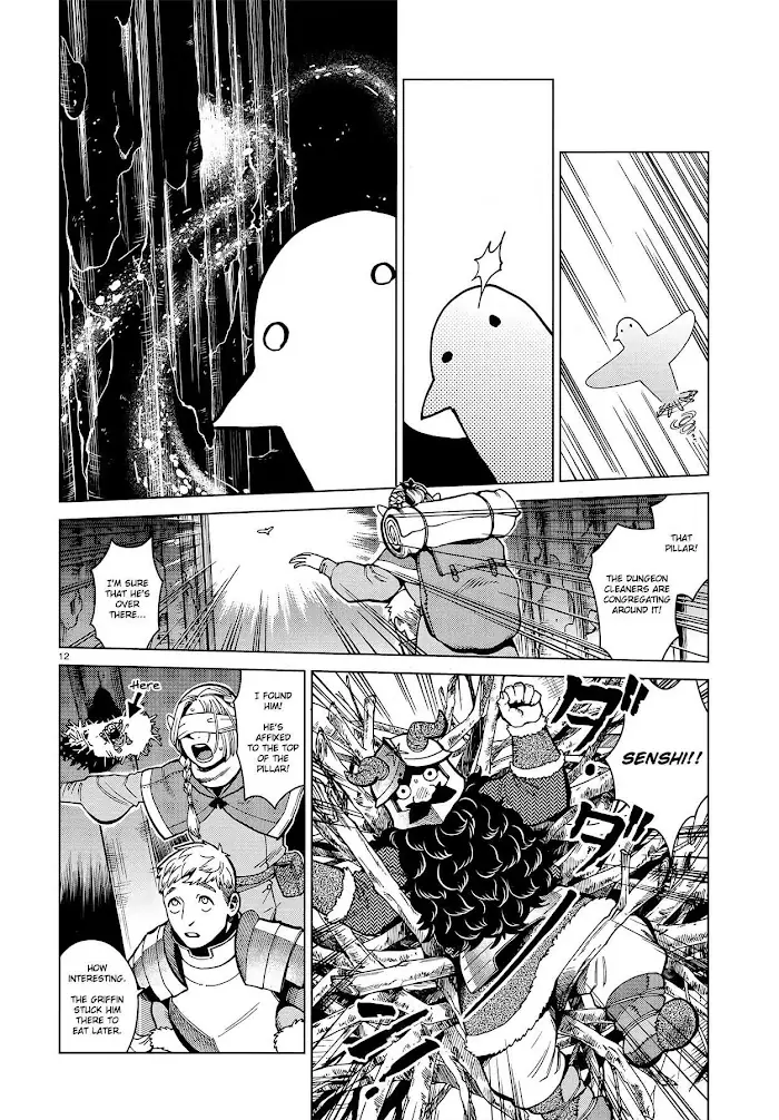Delicious in Dungeon - Chapter 48 - Page 12