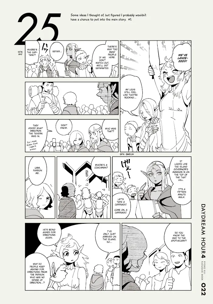 Delicious in Dungeon - Chapter 71.1 - Page 23