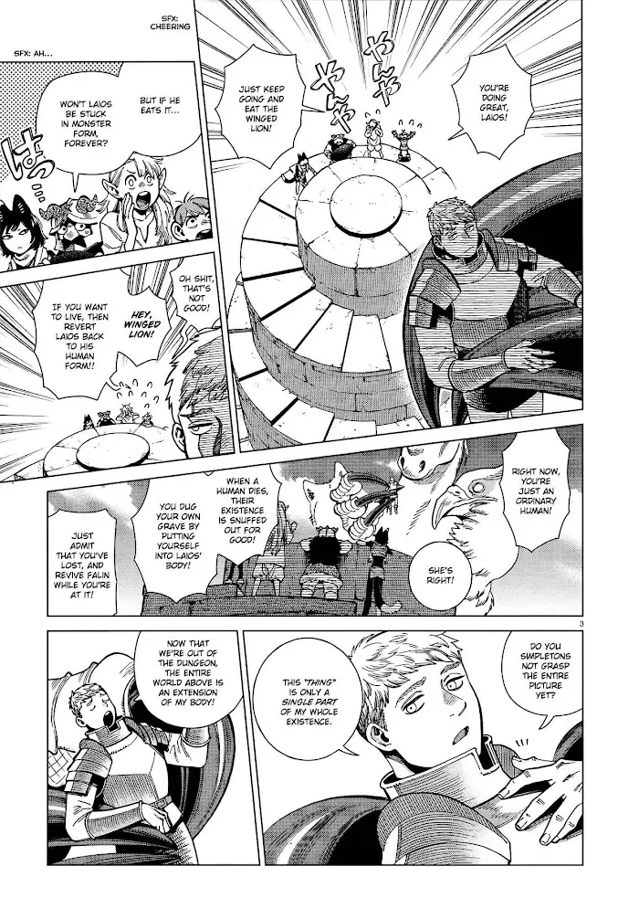 Delicious in Dungeon - Chapter 91 - Page 3