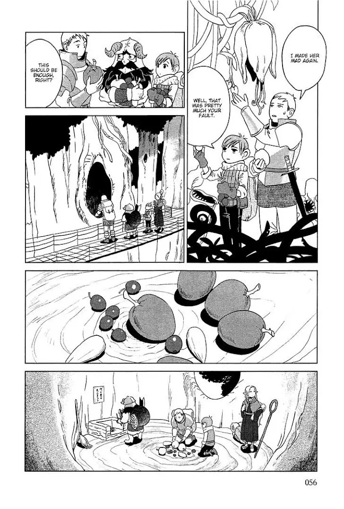 Delicious in Dungeon - Chapter 2 - Page 16