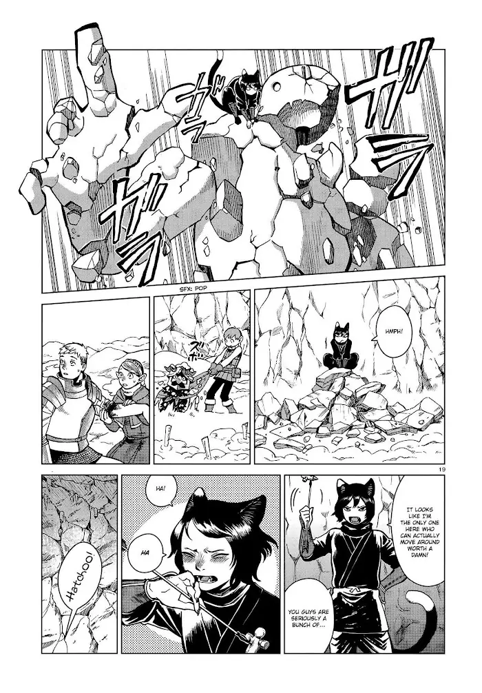 Delicious in Dungeon - Chapter 43 - Page 19