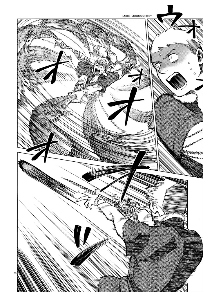 Delicious in Dungeon - Chapter 85 - Page 20