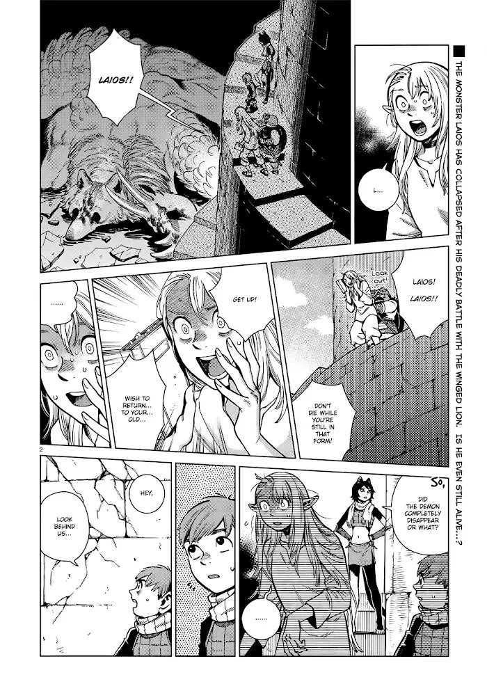 Delicious in Dungeon - Chapter 92 - Page 2