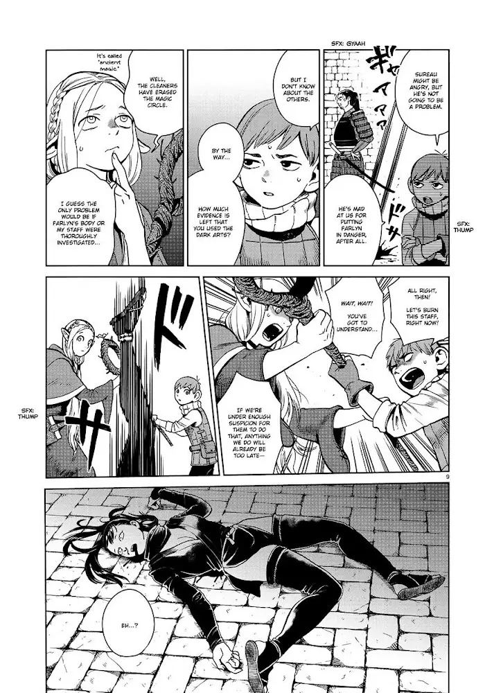 Delicious in Dungeon - Chapter 37 - Page 9