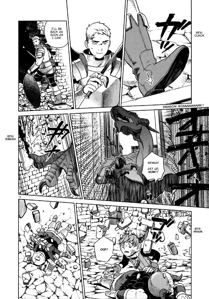 Delicious in Dungeon - Chapter 25 - Page 12