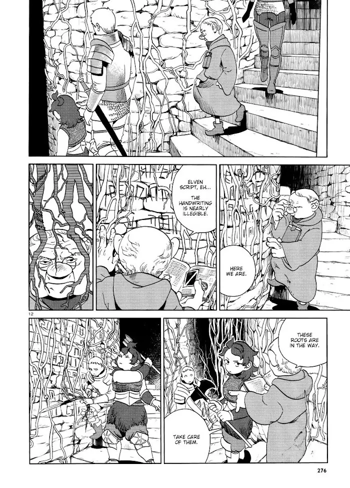 Delicious in Dungeon - Chapter 19 - Page 12