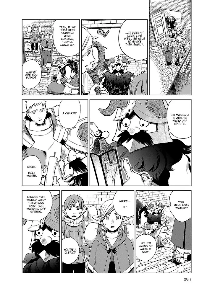 Delicious in Dungeon - Chapter 11 - Page 12
