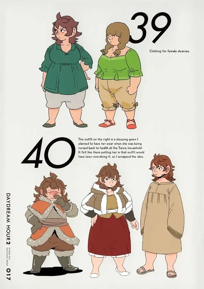 Delicious in Dungeon - Chapter 31.5 - Page 16