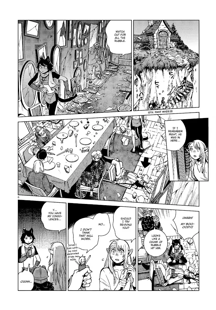 Delicious in Dungeon - Chapter 92 - Page 6