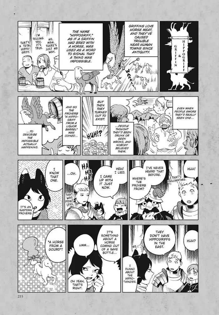 Delicious in Dungeon - Chapter 49.5 - Page 4