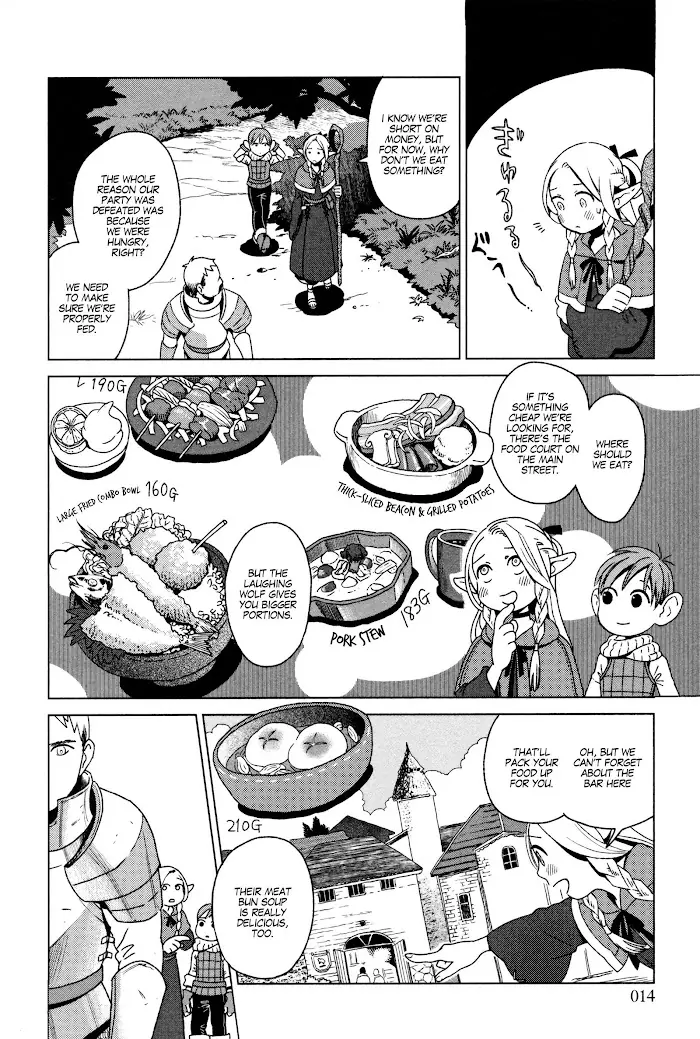Delicious in Dungeon - Chapter 1 - Page 13