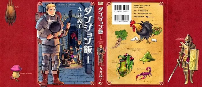 Delicious in Dungeon - Chapter 1 - Page 1