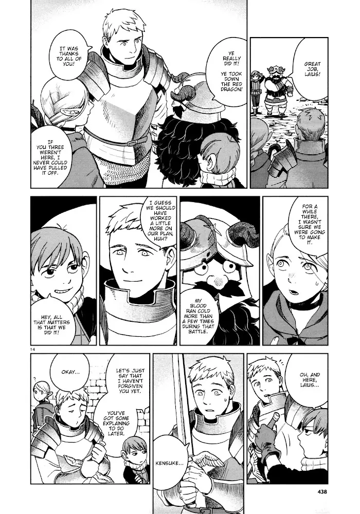 Delicious in Dungeon - Chapter 26 - Page 14
