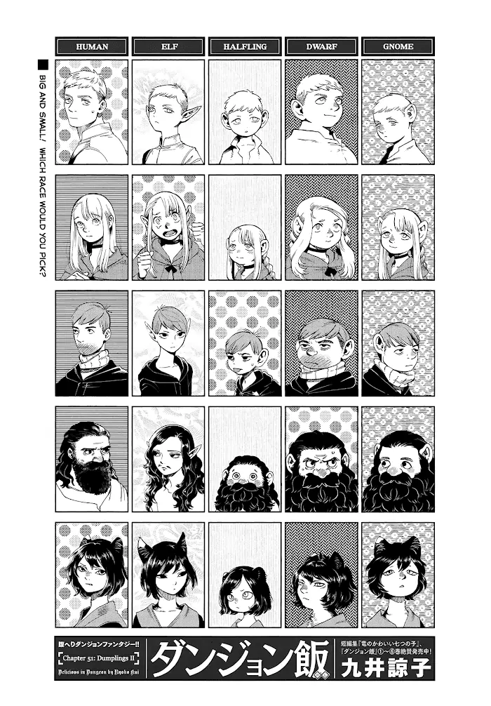 Delicious in Dungeon - Chapter 51 - Page 1