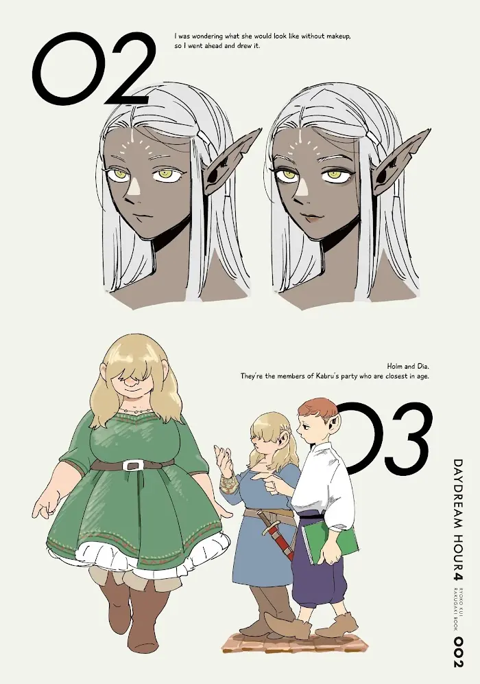 Delicious in Dungeon - Chapter 71.1 - Page 4