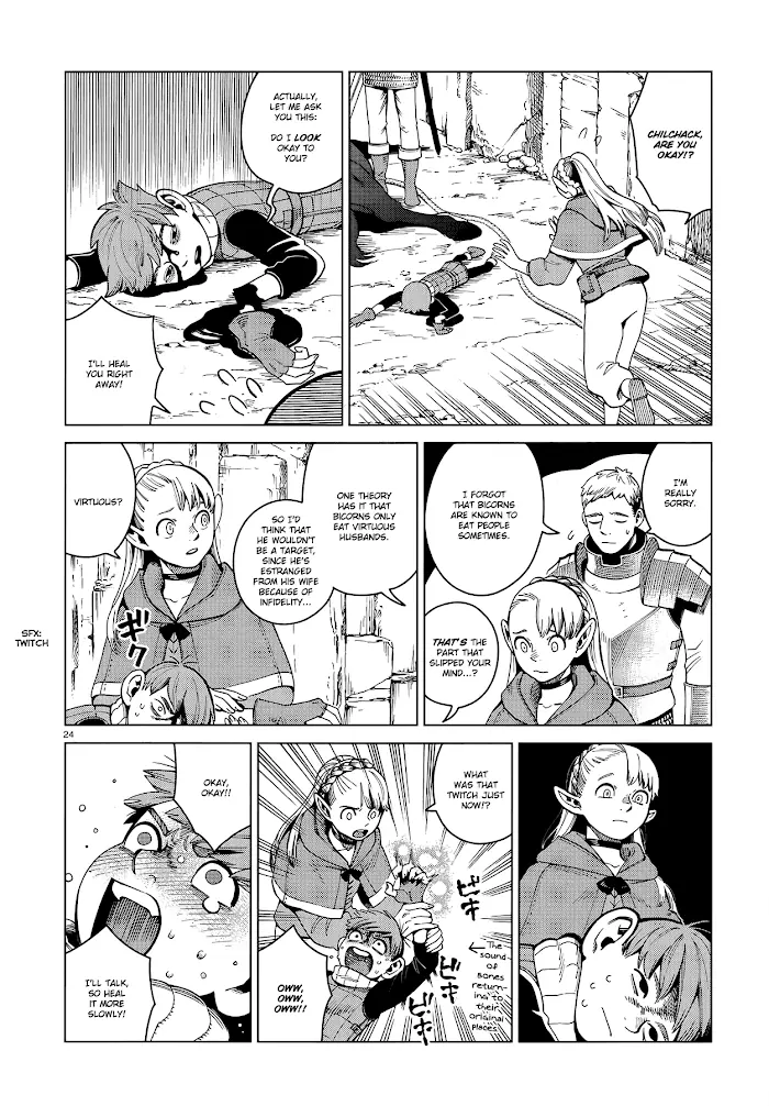 Delicious in Dungeon - Chapter 56 - Page 24