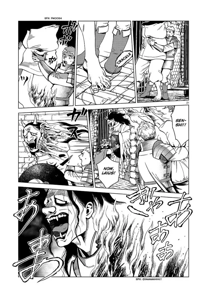 Delicious in Dungeon - Chapter 41 - Page 21