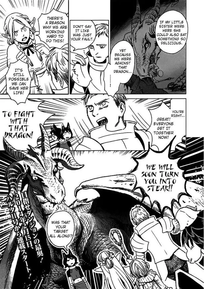 Delicious in Dungeon - Chapter 1.1 - Page 8