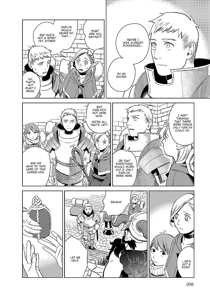 Delicious in Dungeon - Chapter 11 - Page 20