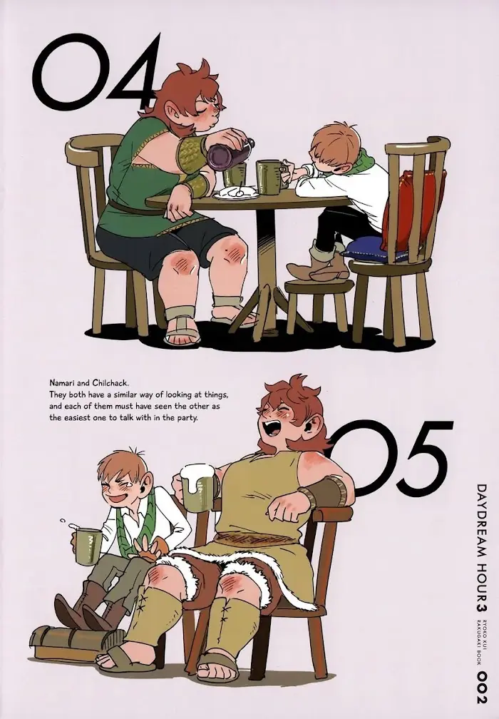 Delicious in Dungeon - Chapter 64.1 - Page 3