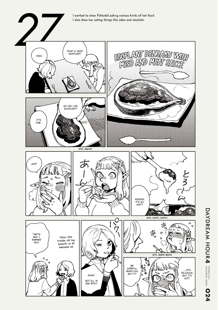 Delicious in Dungeon - Chapter 71.1 - Page 25