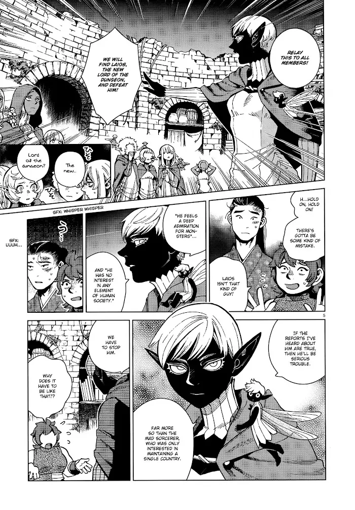 Delicious in Dungeon - Chapter 78 - Page 5