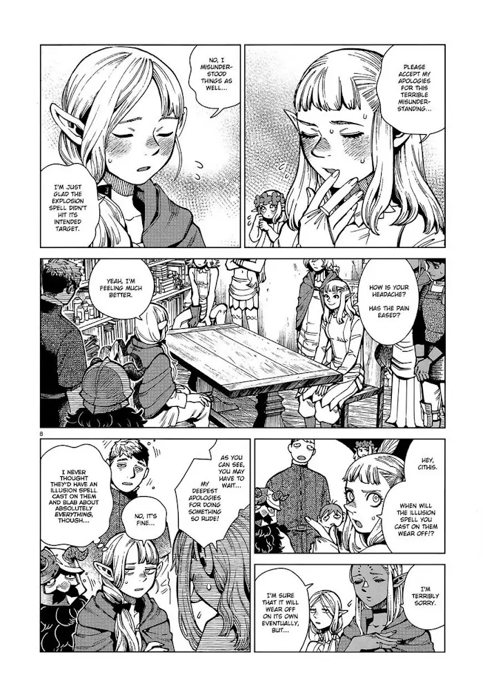 Delicious in Dungeon - Chapter 74 - Page 8