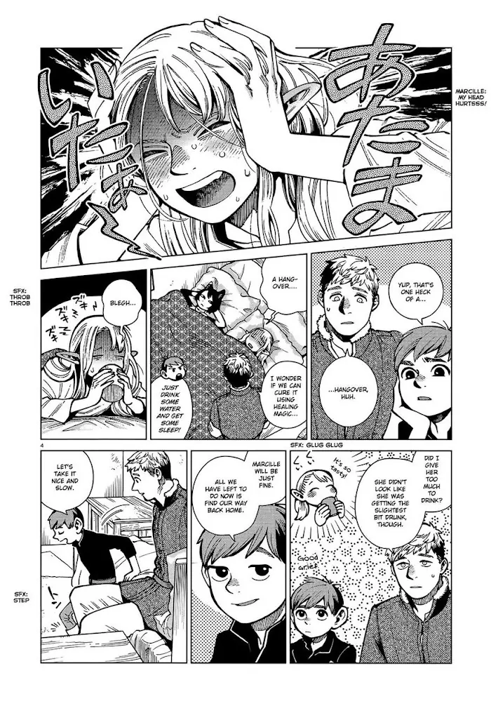 Delicious in Dungeon - Chapter 73 - Page 4