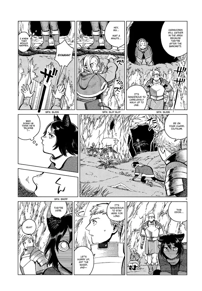 Delicious in Dungeon - Chapter 44 - Page 9