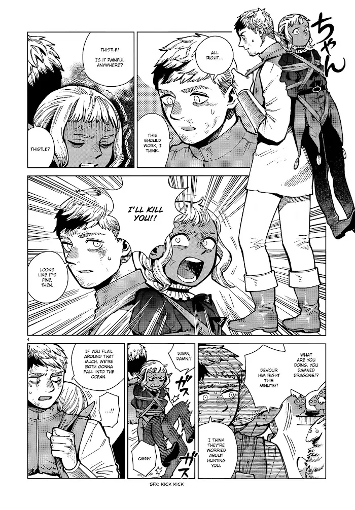 Delicious in Dungeon - Chapter 71 - Page 4
