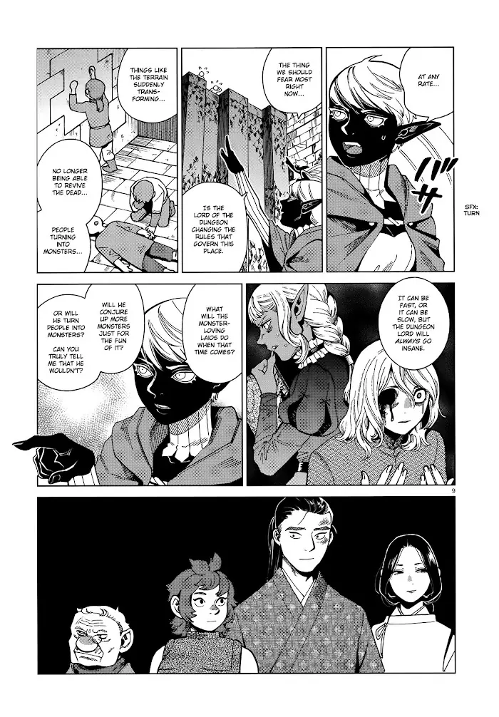 Delicious in Dungeon - Chapter 78 - Page 9