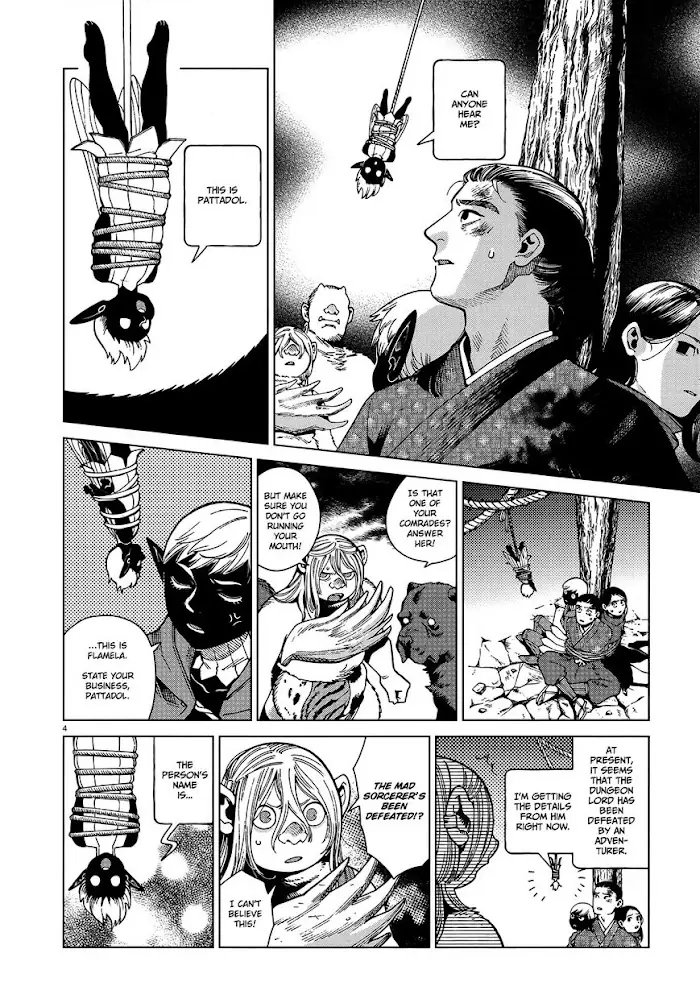 Delicious in Dungeon - Chapter 77 - Page 4