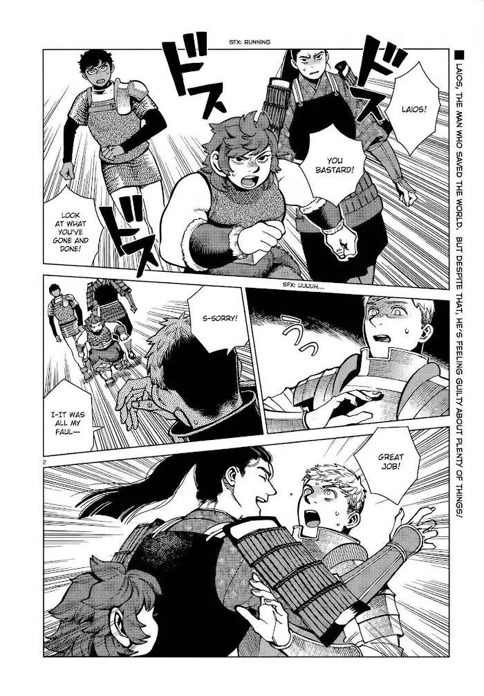 Delicious in Dungeon - Chapter 93 - Page 2