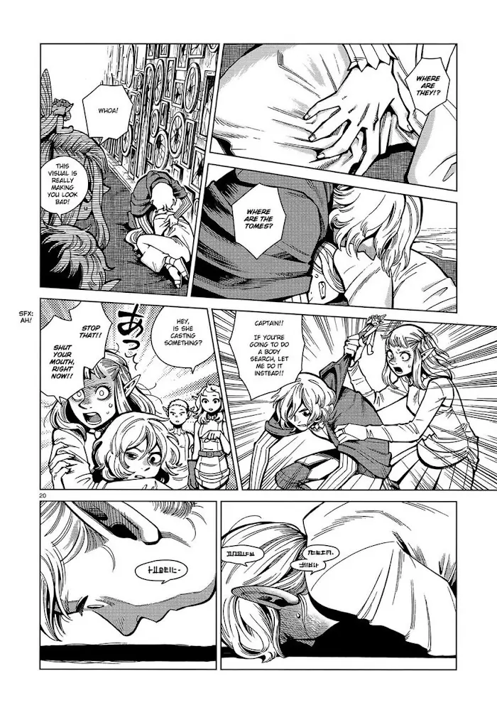 Delicious in Dungeon - Chapter 74 - Page 20