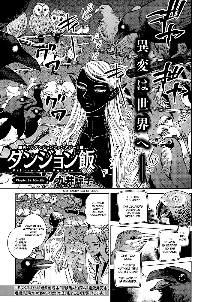 Delicious in Dungeon - Chapter 82 - Page 1
