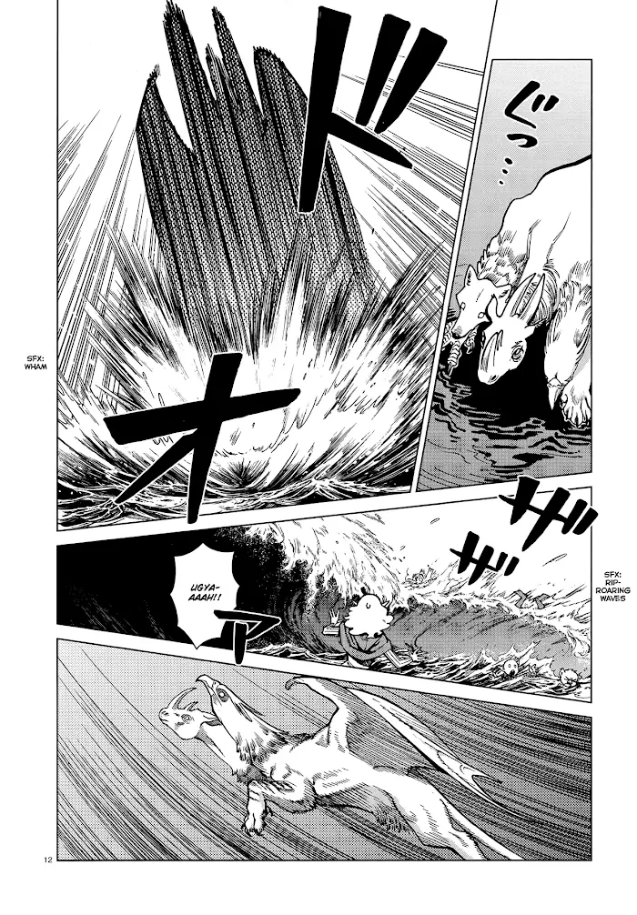 Delicious in Dungeon - Chapter 90 - Page 11