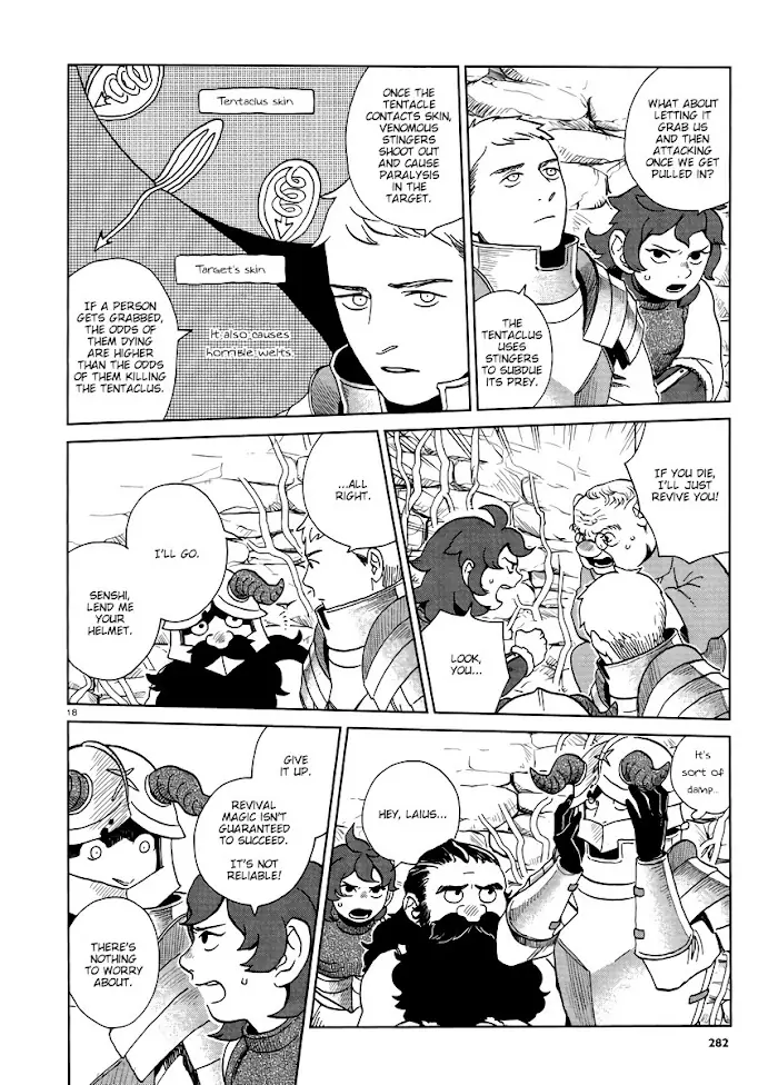 Delicious in Dungeon - Chapter 19 - Page 18