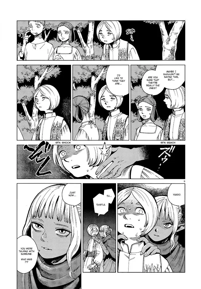 Delicious in Dungeon - Chapter 47 - Page 9