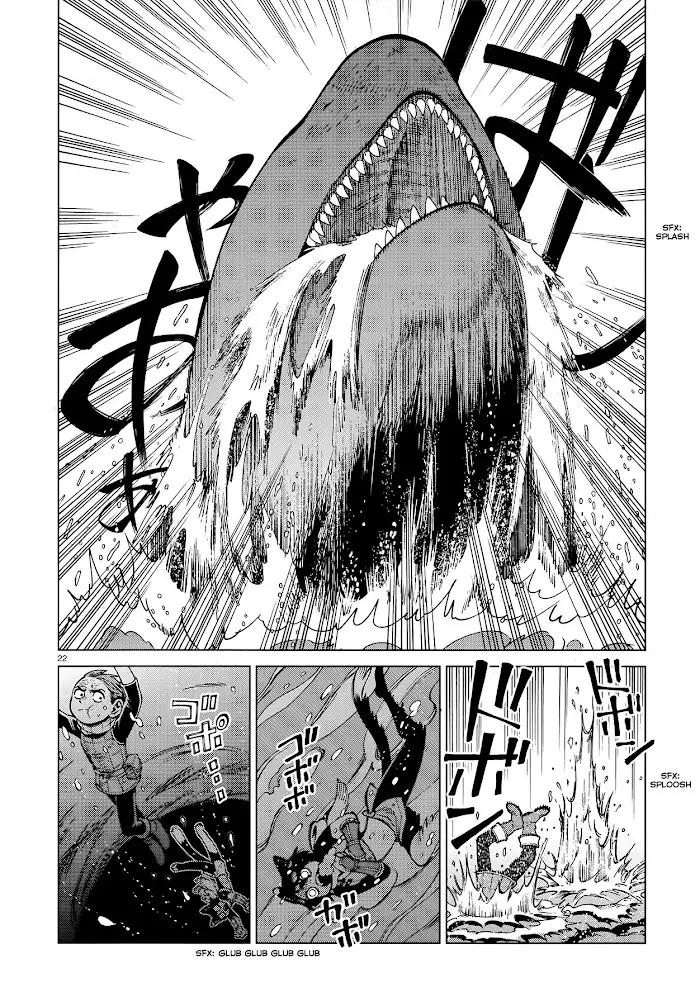 Delicious in Dungeon - Chapter 69 - Page 21