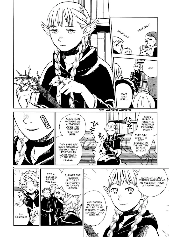Delicious in Dungeon - Chapter 17 - Page 4