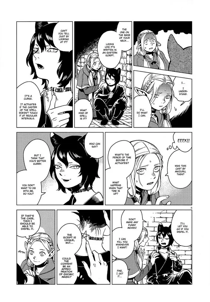 Delicious in Dungeon - Chapter 41 - Page 5