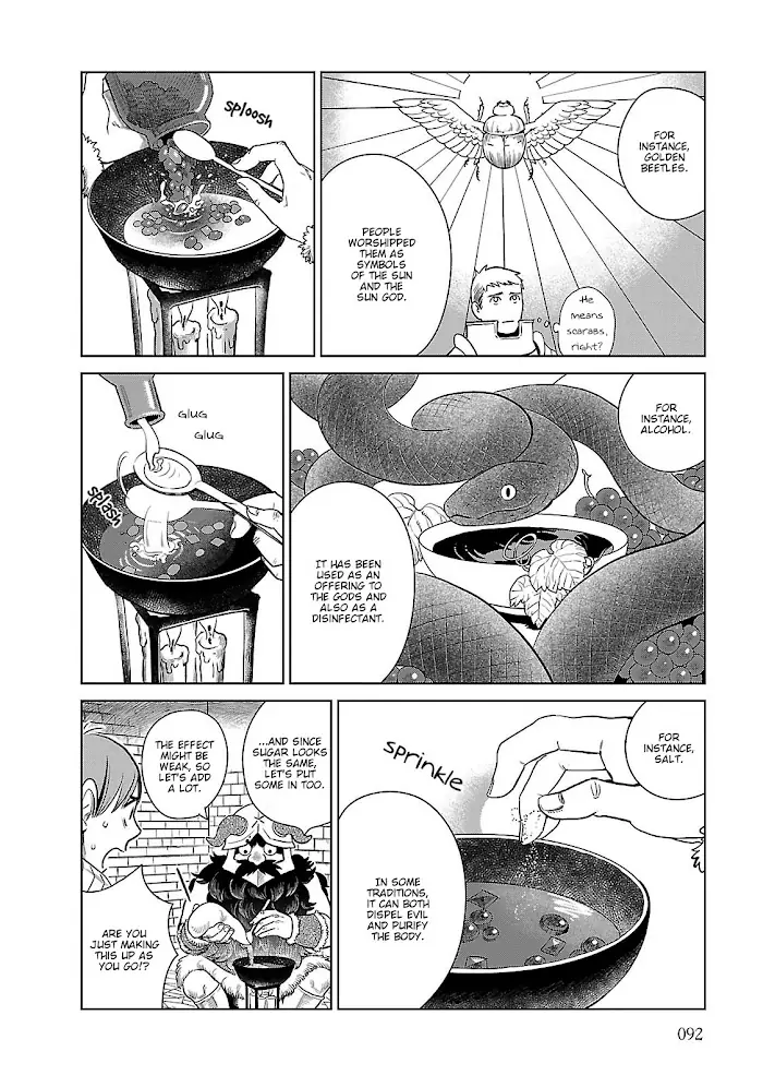 Delicious in Dungeon - Chapter 11 - Page 14