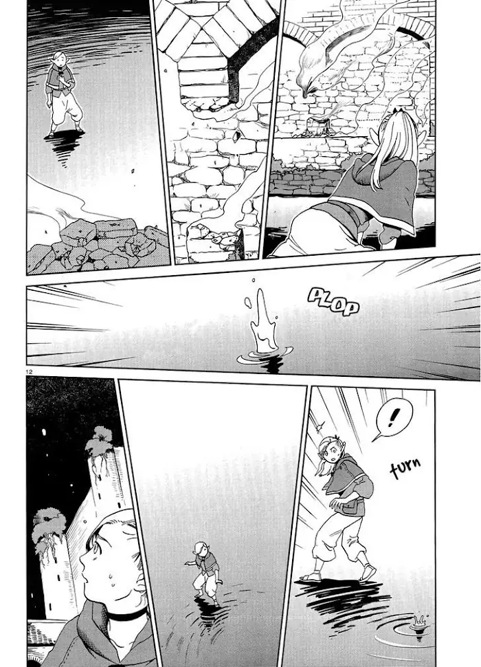 Delicious in Dungeon - Chapter 18 - Page 12